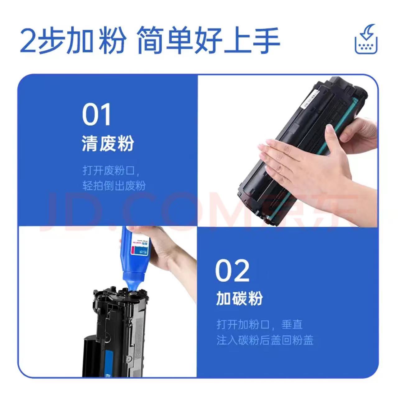 硒鼓 格之格 2612T 标准版 4000页 1600g 2612T