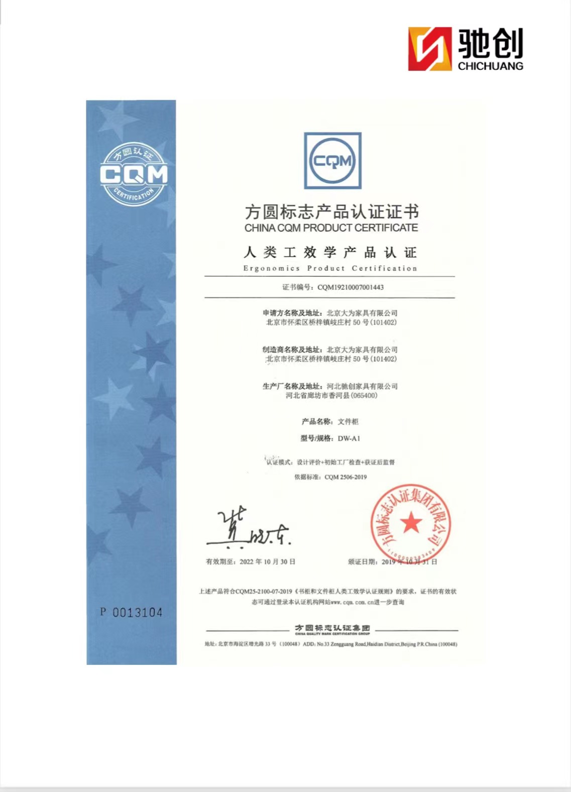 微信图片_20221130123026.jpg